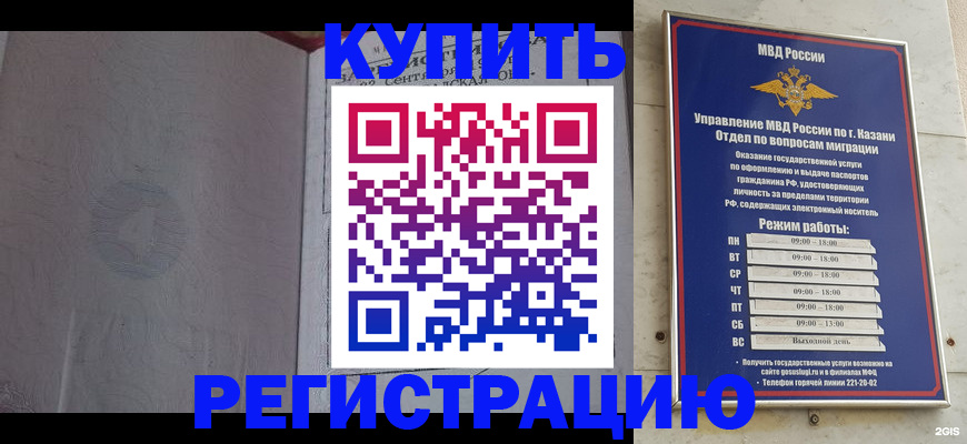 регистрация для школы в Наро-Фоминске