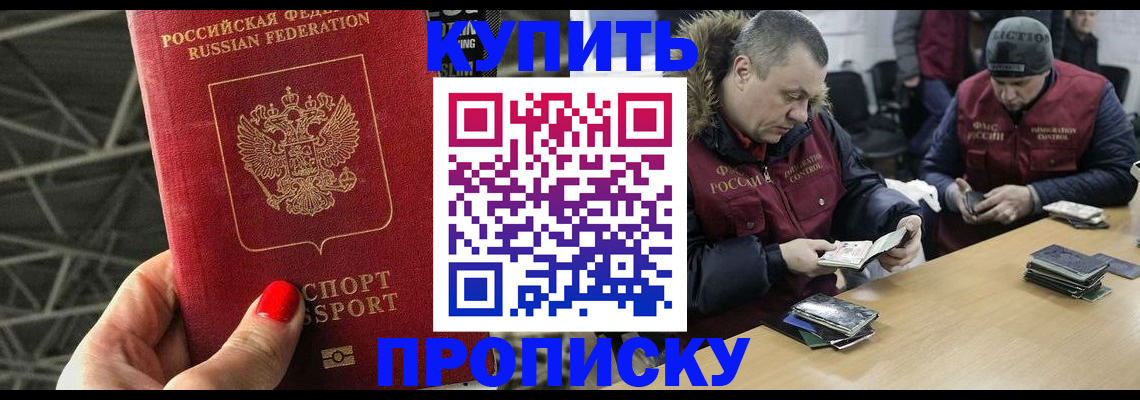 форма 3 в Наро-Фоминске