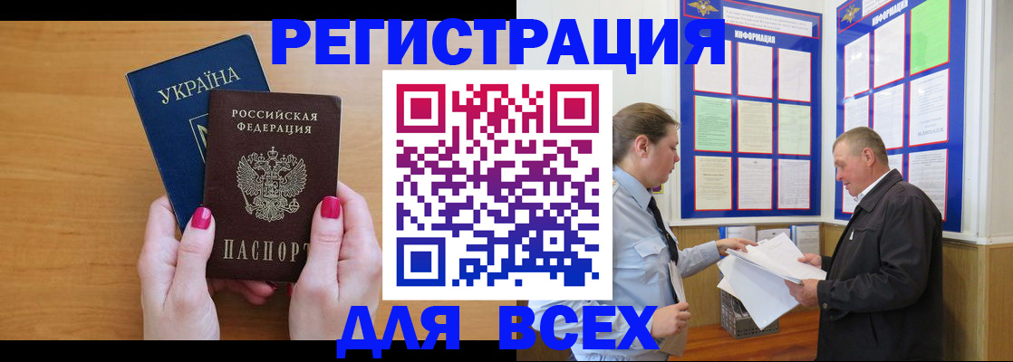 форма 3 в Наро-Фоминске